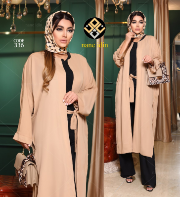 مجلسي كلوش كوتاه  راويس 698 گلدار زرد دامن سبز